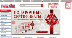 Desktop Screenshot of domsklad.ru